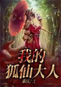 斗罗无双神将开局忽悠千仞雪免费