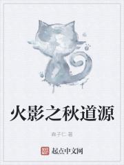 秦时明 月