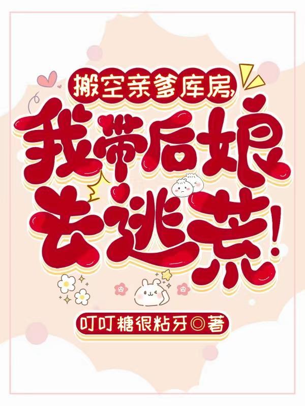 破怨师讲的是什么