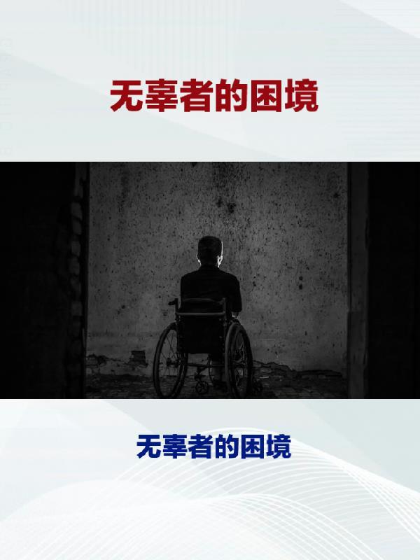 唯我独尊电影完整版在线