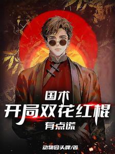 绝世道君境界划分