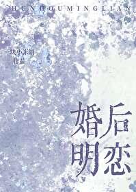 火影开局老年宇智波斑正文