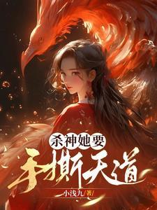 魔鬼恋人恶魔小姐