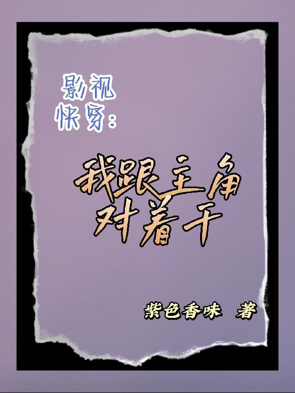 软瘾这本书怎样