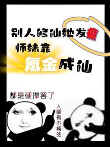 将军夫人惹不得全文免费阅读完整版