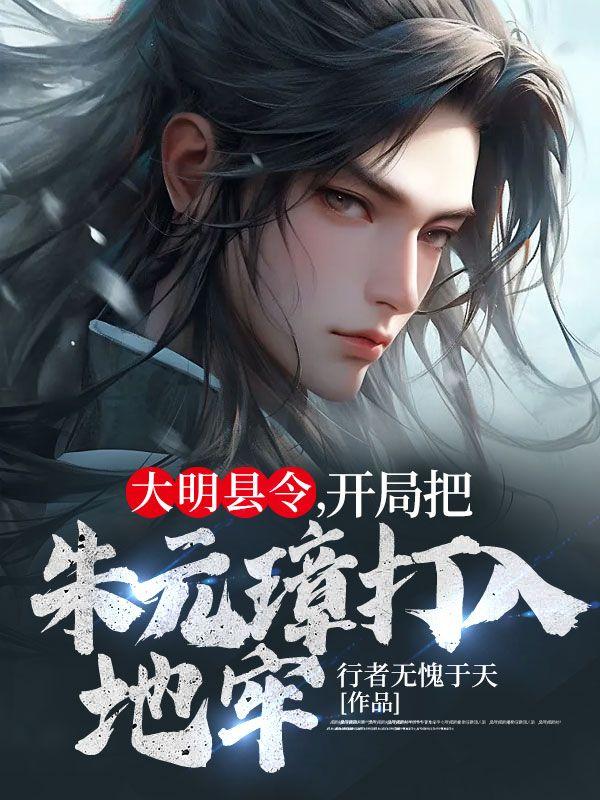 高冷师尊虐文