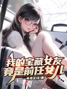 逍遥小郎君TXT免费