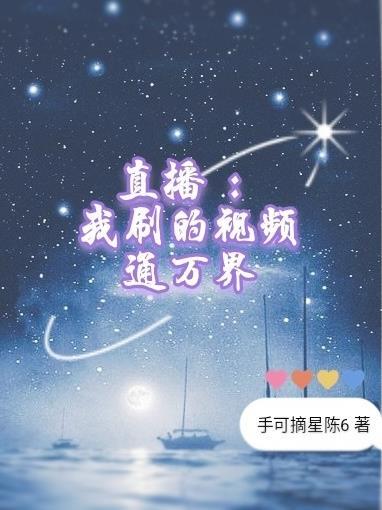 嫁给禁欲多年的军人老公全文阅读