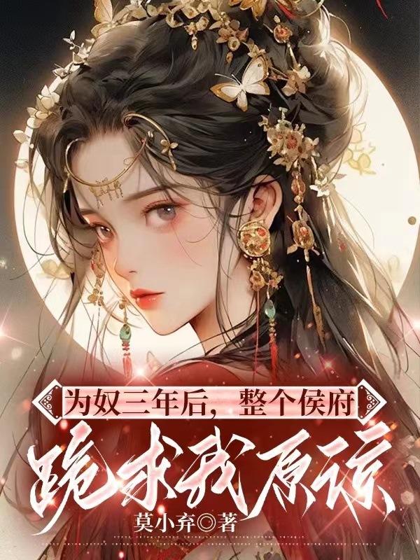 怪猎大师豪华版