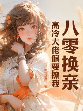 怪猎大师装备