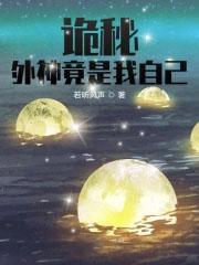 威震四海完整版免费阅读