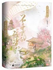 最强阴阳师转生异世界免费观看动漫