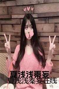 逍遥女婿孙小梅改编电视剧