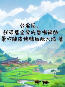 总裁的秘密情人全文免费阅读by七灵