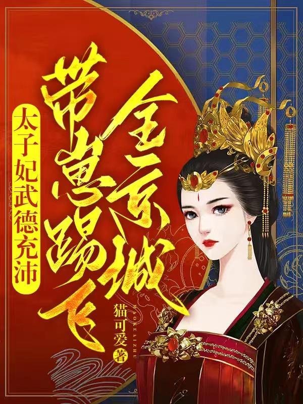 女尊(快穿)