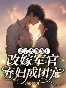 神医狂婿免费完整版