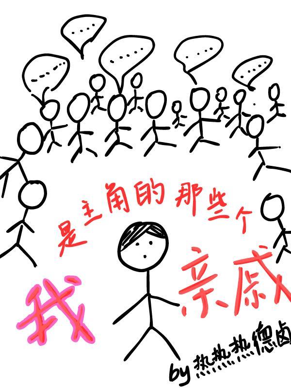 七零嫁给糙汉后被宠哭作者