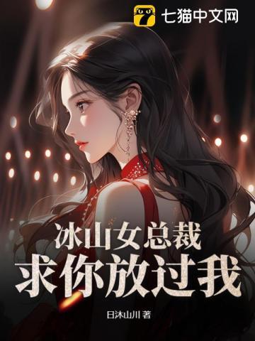 师父!大师兄又不活啦免费阅读