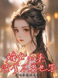 师傅