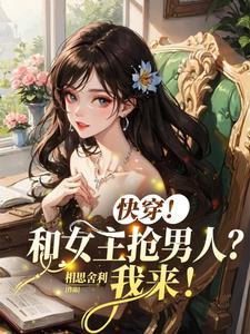 重生退婚妻免费阅读全文